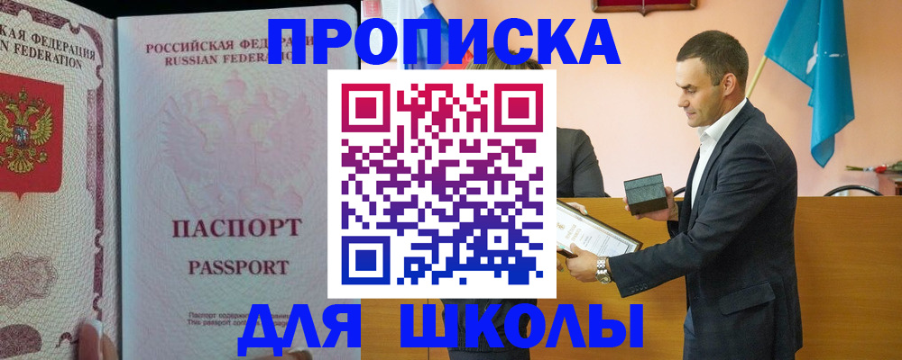 пропишу в квартире в Осинниках